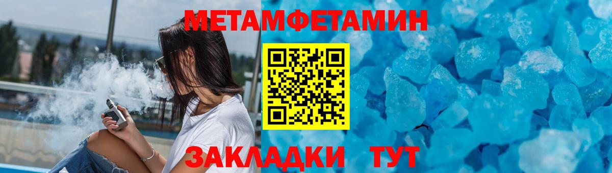 ГАШ  Вход с VPN  Метадон  Марихуана  КОКАИН  ЭКСТАЗИ  Мефедрон   Жигулёвск  Меф МЯУ МЯУ 