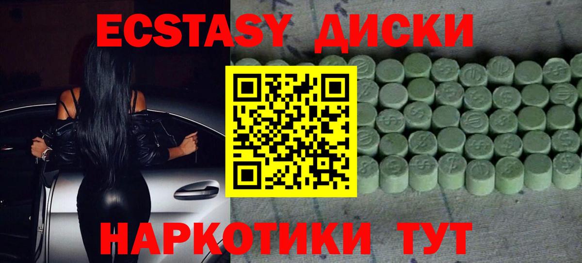 Ecstasy louis Vuitton  Вход с VPN  ЭКСТАЗИ  Жигулёвск  мориарти какой сайт  ЭКСТАЗИ таблы 