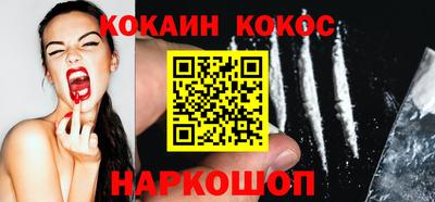 мяу мяу кристалл Ливны