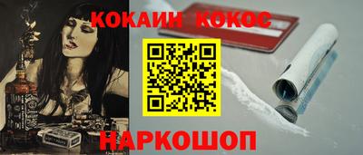 мяу мяу кристалл Ливны