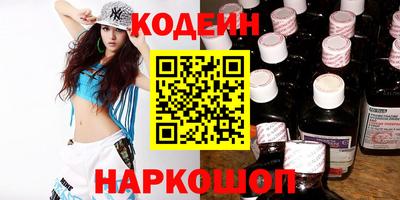 гашик Лесосибирск