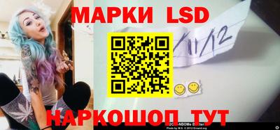 гашик Лесосибирск