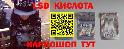 мяу мяу кристалл Ливны