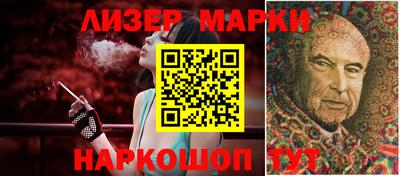 круглые Ликино-Дулёво