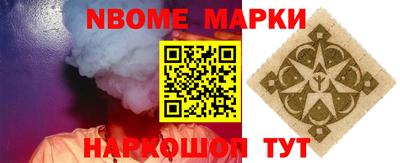 мяу мяу кристалл Ливны
