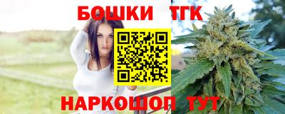 мяу мяу кристалл Ливны