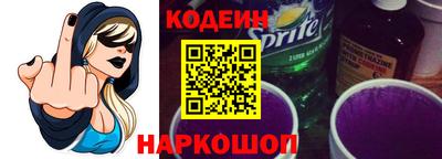 гашик Лесосибирск