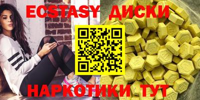 гашик Лесосибирск