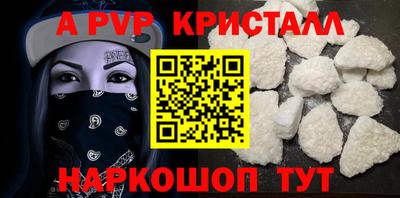 гашик Лесосибирск
