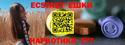 гашик Лесосибирск