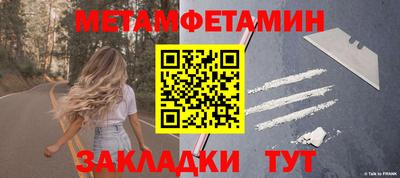 мяу мяу кристалл Ливны
