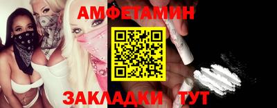 мяу мяу кристалл Ливны