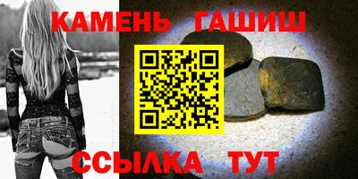 гашик Лесосибирск