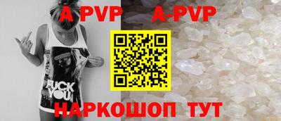 мяу мяу кристалл Ливны