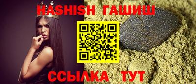 мяу мяу кристалл Ливны