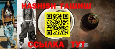 мяу мяу кристалл Ливны