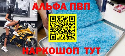 гашик Лесосибирск