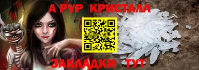 гашик Лесосибирск