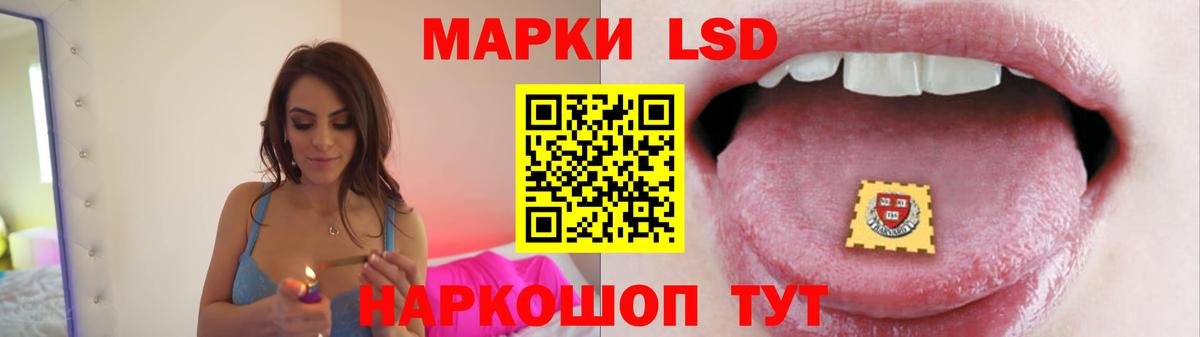 ЛСД экстази кислота Жигулёвск