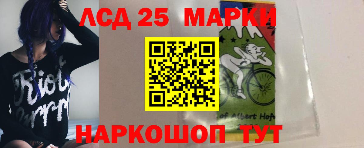 Жигулёвск  ЛСД экстази кислота  Вход с VPN 