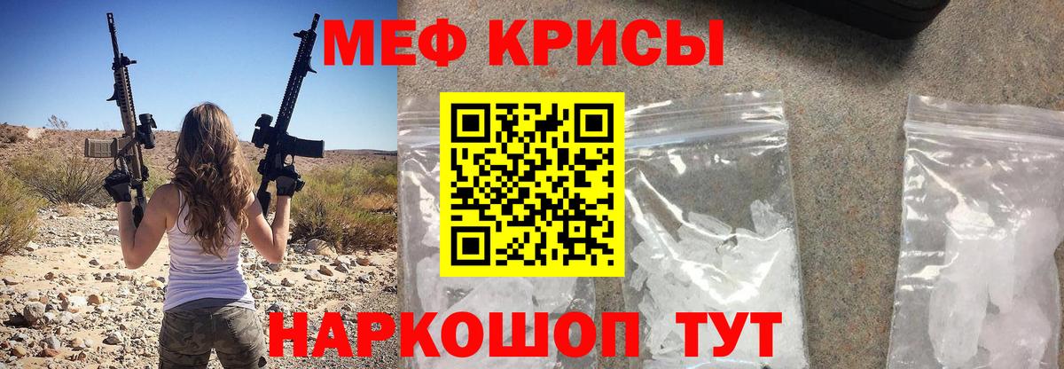 Жигулёвск  Меф  Вход с VPN  Мефедрон 4 MMC  МЯУ-МЯУ мука 
