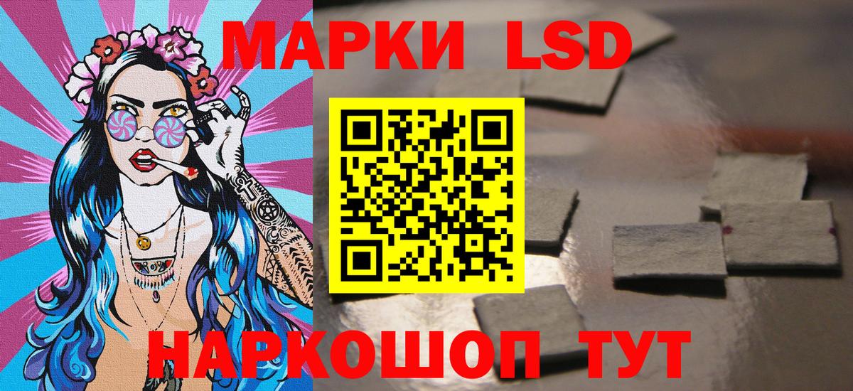 Марки NBOMe  Марки 25I-NBOMe 1,8мг  Вход с VPN  Жигулёвск 