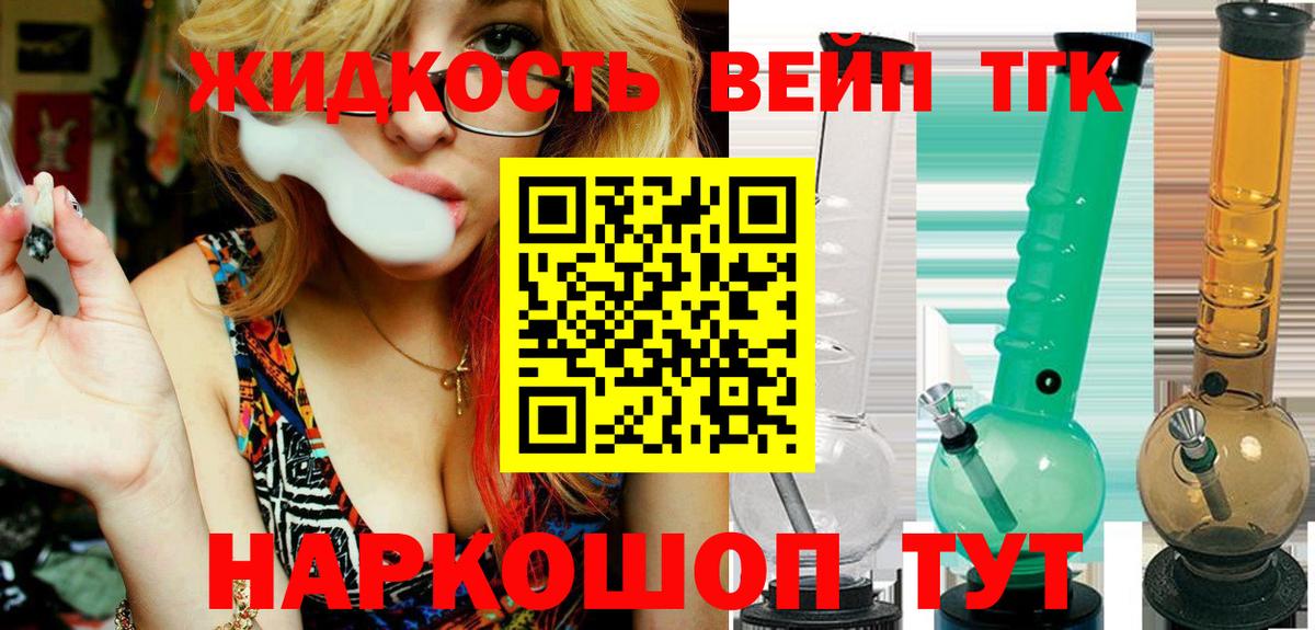 ГАШИШ Жигулёвск