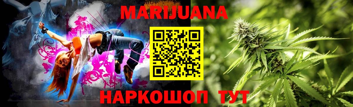 Шишки марихуана VHQ  Канабис SATIVA & INDICA  Шишки марихуана марихуана  Вход с VPN  Жигулёвск  Канабис марихуана 
